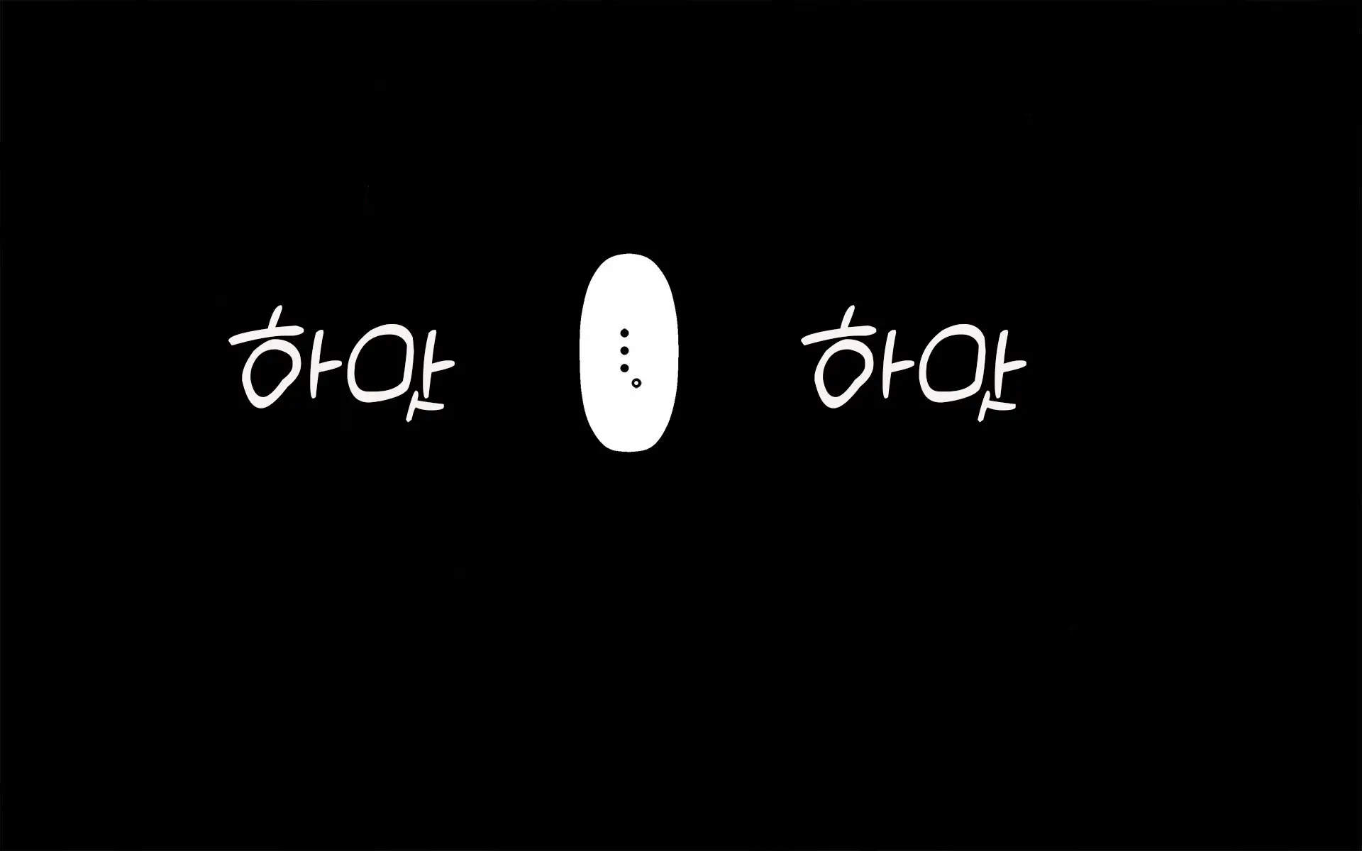 Onsen Shimai To Yakyuu Buin ~Mikka Miban No Settai Gasshuku(Korean)~온천자매와 야구부원~사흘 세밤의 접대합숙~